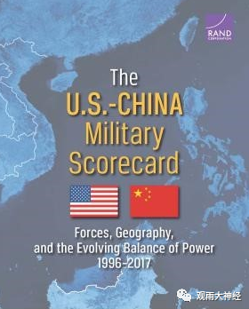 别杞人忧天 中国的底牌|万一战争爆发,我们能否顶住?