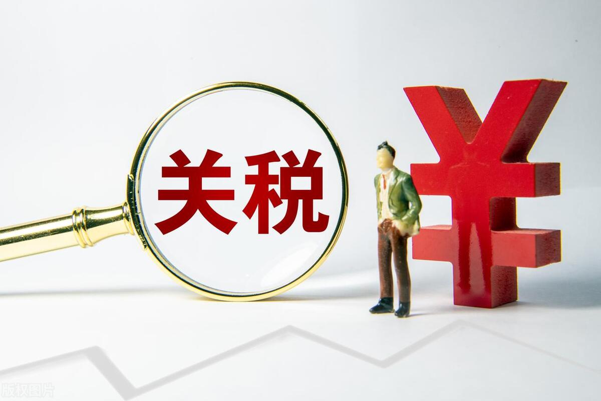 关税回退仅是消费者福音？企业生死局正在上演