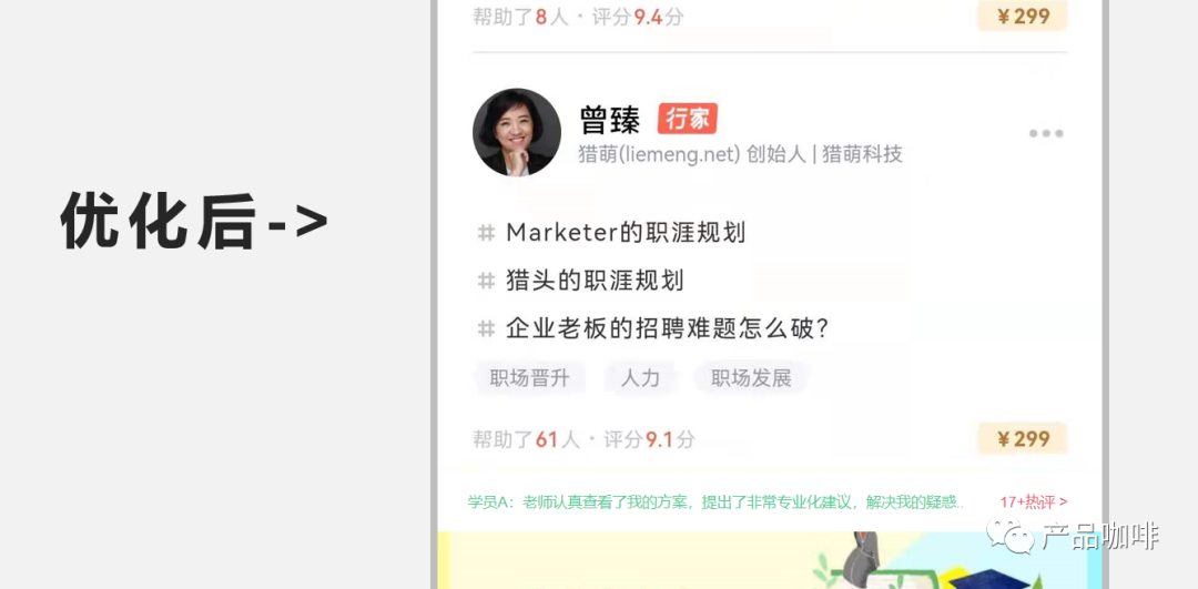 “场景+以1带多”:分享一个高阶的内容组织策略 “场景+以1带多”:分享一个高阶的内容组织策略