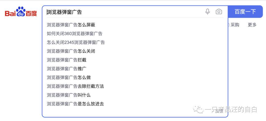 App弹窗几时休