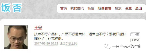 App弹窗几时休