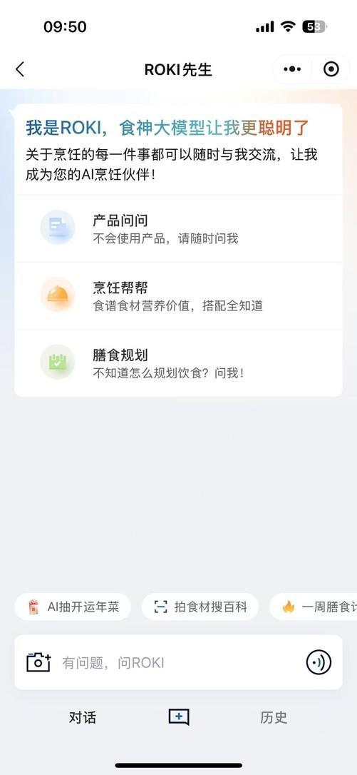 微信图片_20250220153149.png